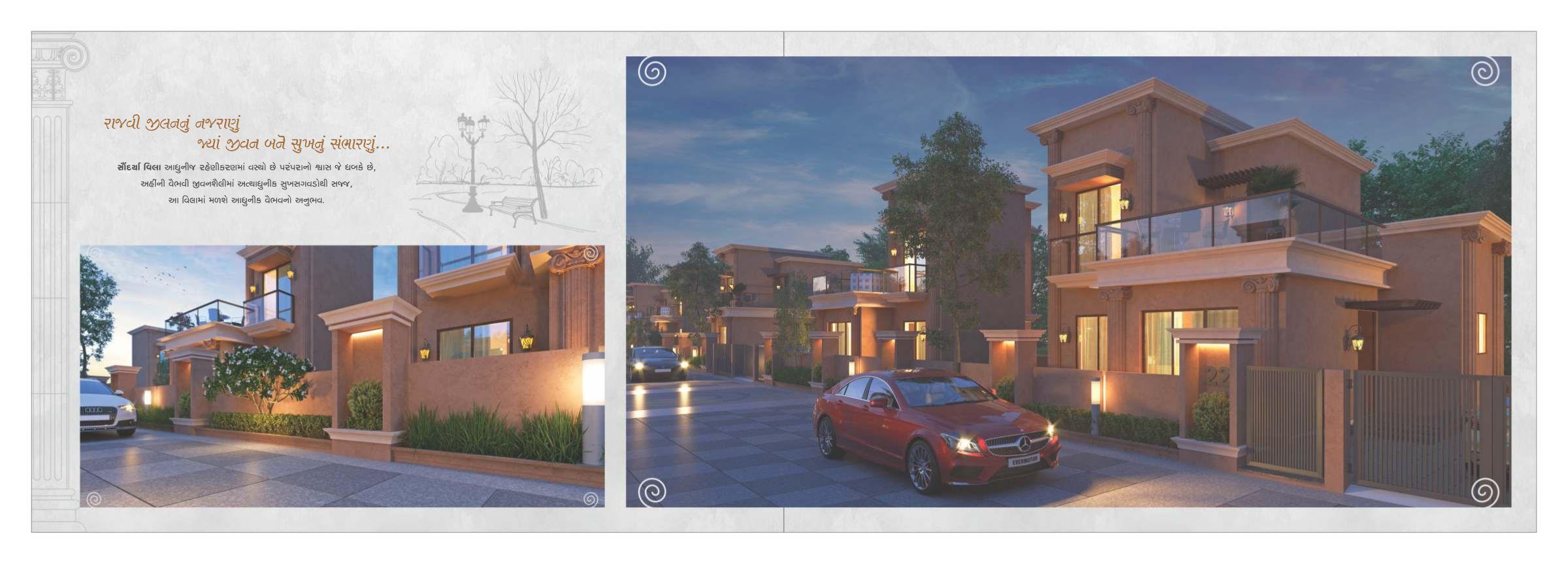 Saundarya Villa